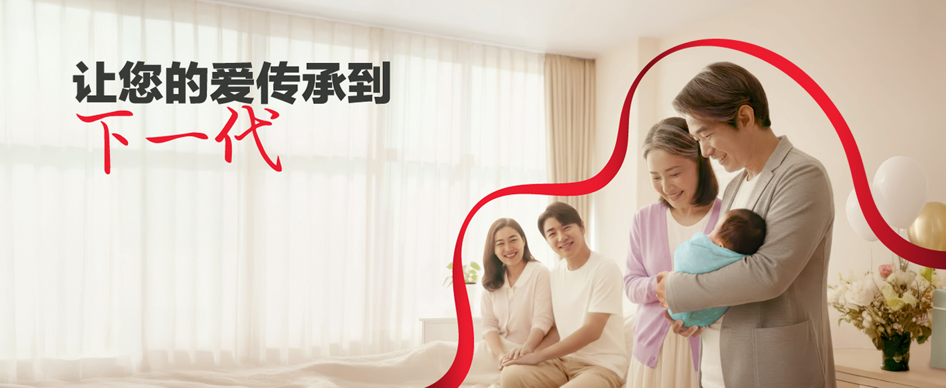 legacy settlement option