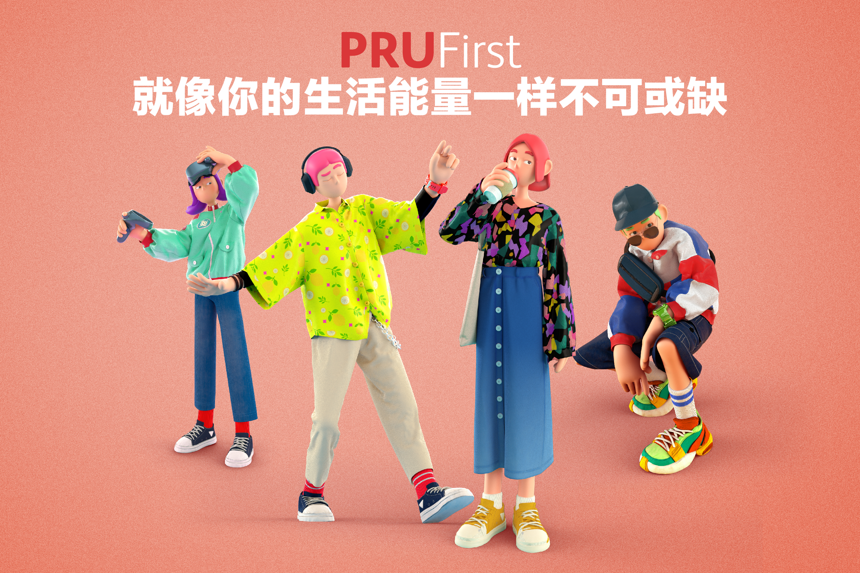 prufirst