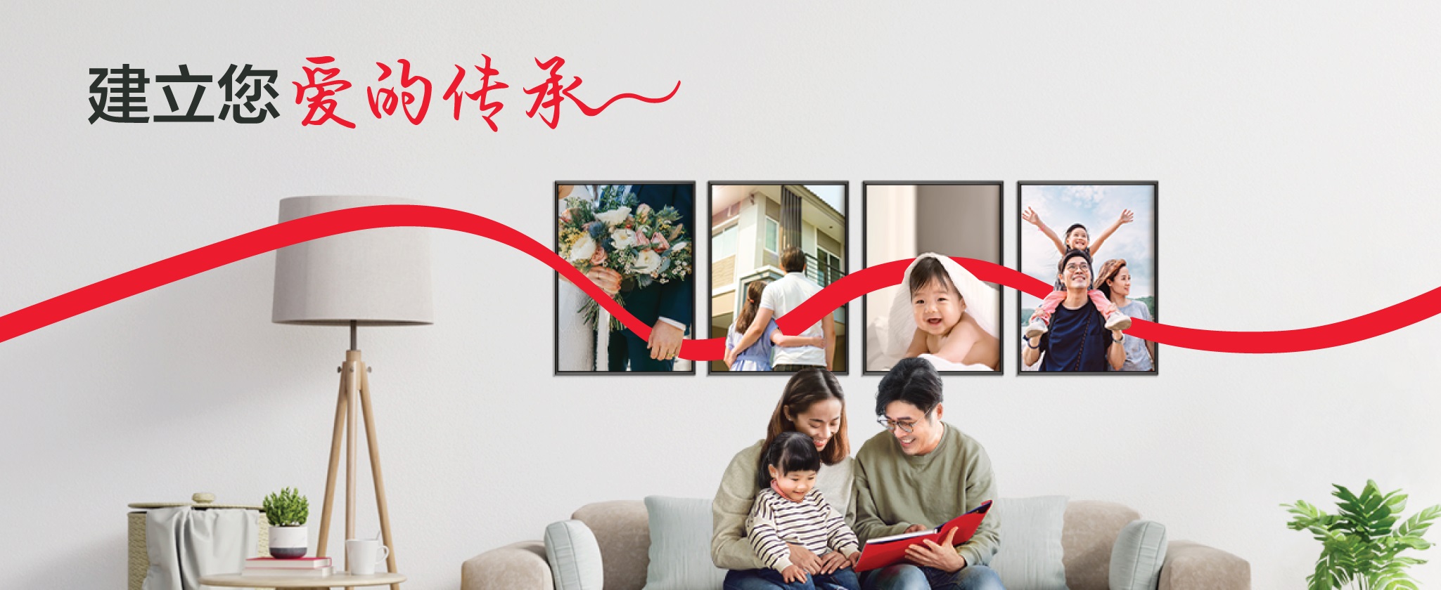 PRUWealth Enrich