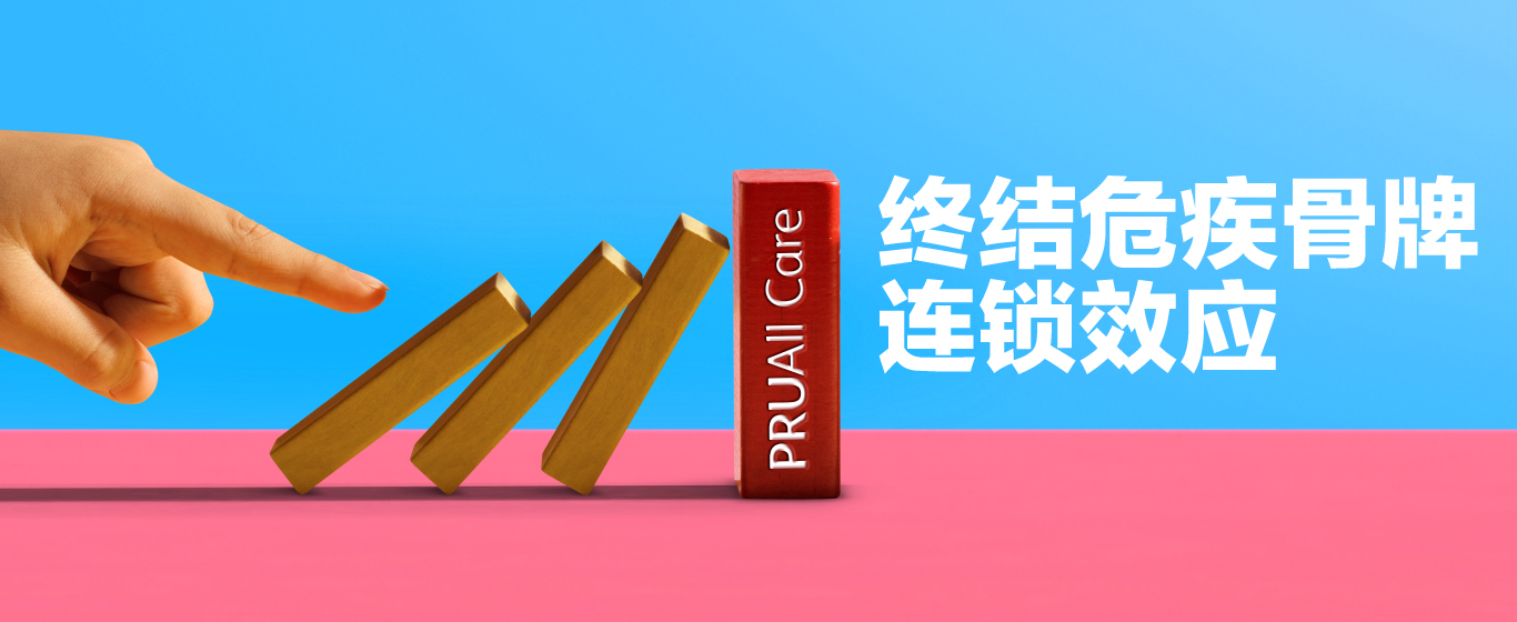 pruall care